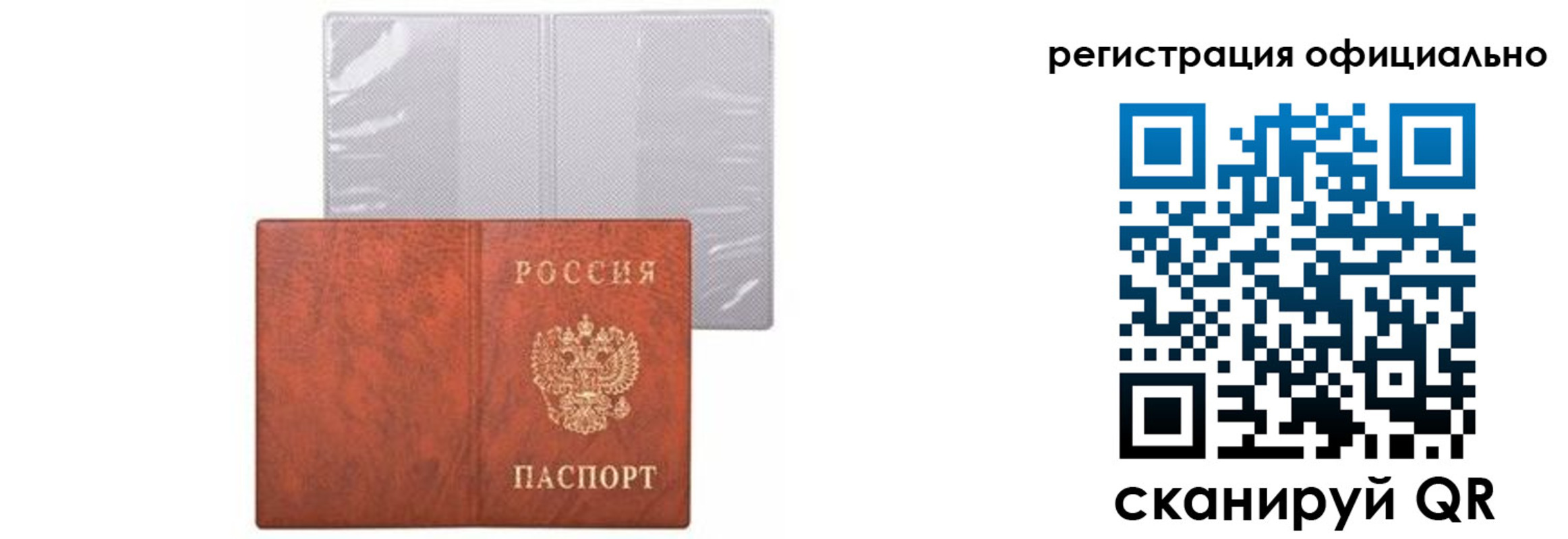 временная регистрация госуслуги в Нефтегорске