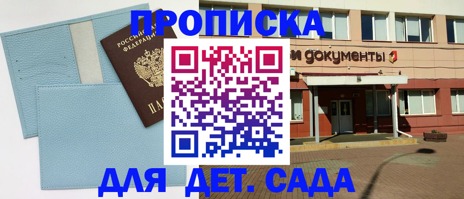 найти адрес прописки в Нефтегорске