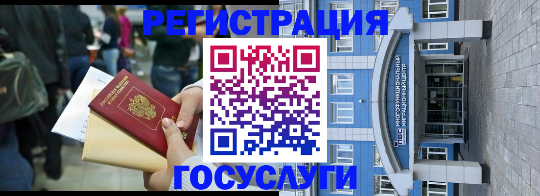 временная регистрация собственник в Нефтегорске